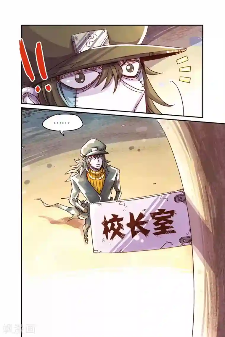 奥兹第二季19话 处理掉了