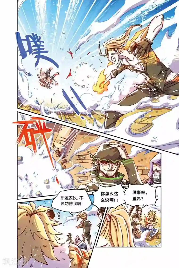 抓住她的双乳揉捏视频第二季20话 三人组