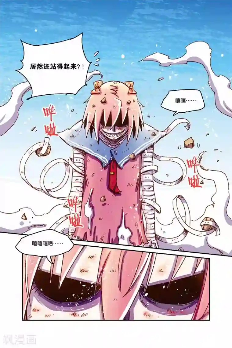 抓住她的双乳揉捏视频第二季20话 三人组