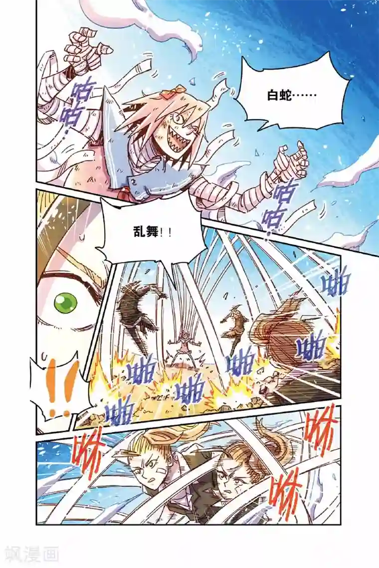 抓住她的双乳揉捏视频第二季20话 三人组