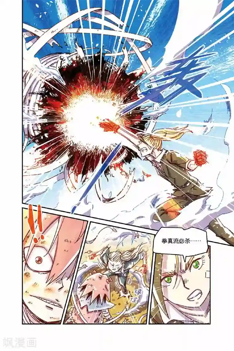 抓住她的双乳揉捏视频第二季20话 三人组