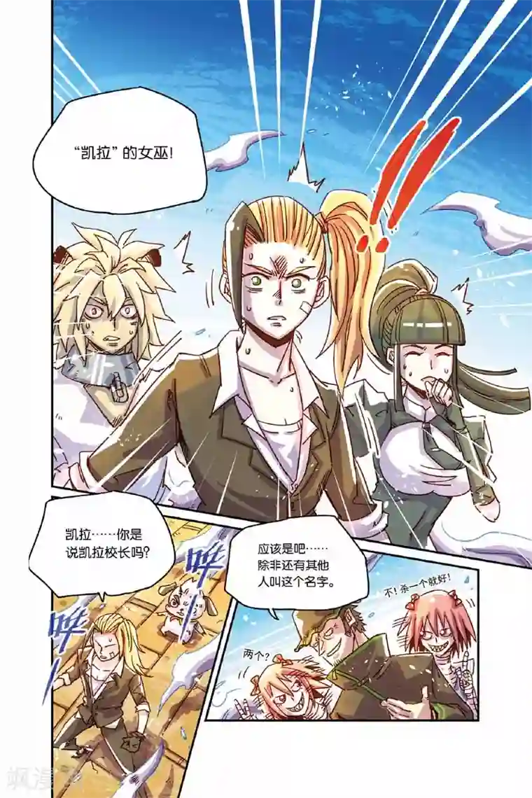 抓住她的双乳揉捏视频第二季20话 三人组