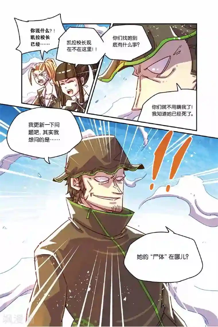 抓住她的双乳揉捏视频第二季20话 三人组