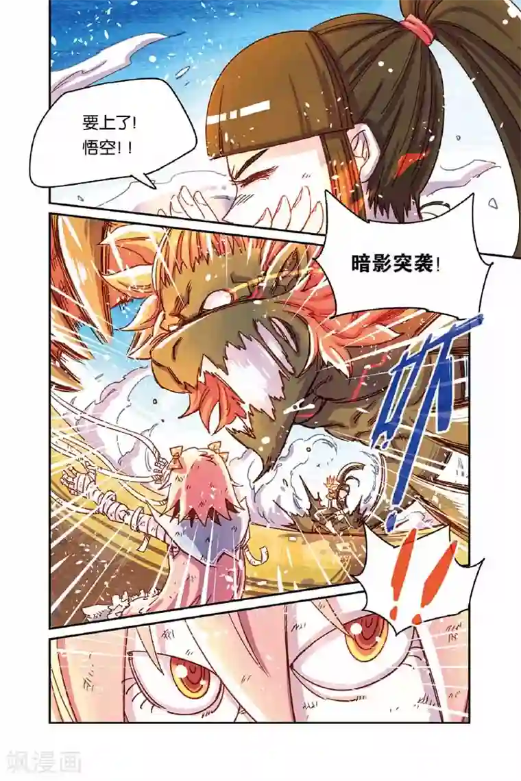 同事的圣水sm第二季21话 被控制