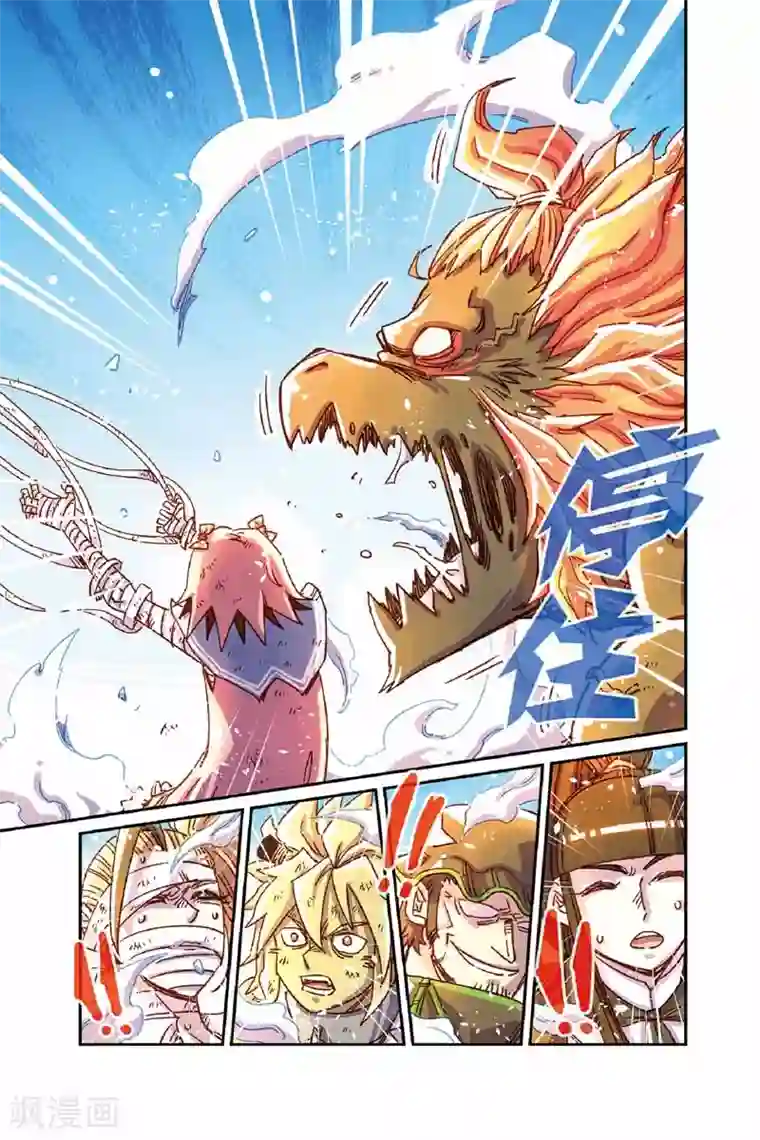 同事的圣水sm第二季21话 被控制