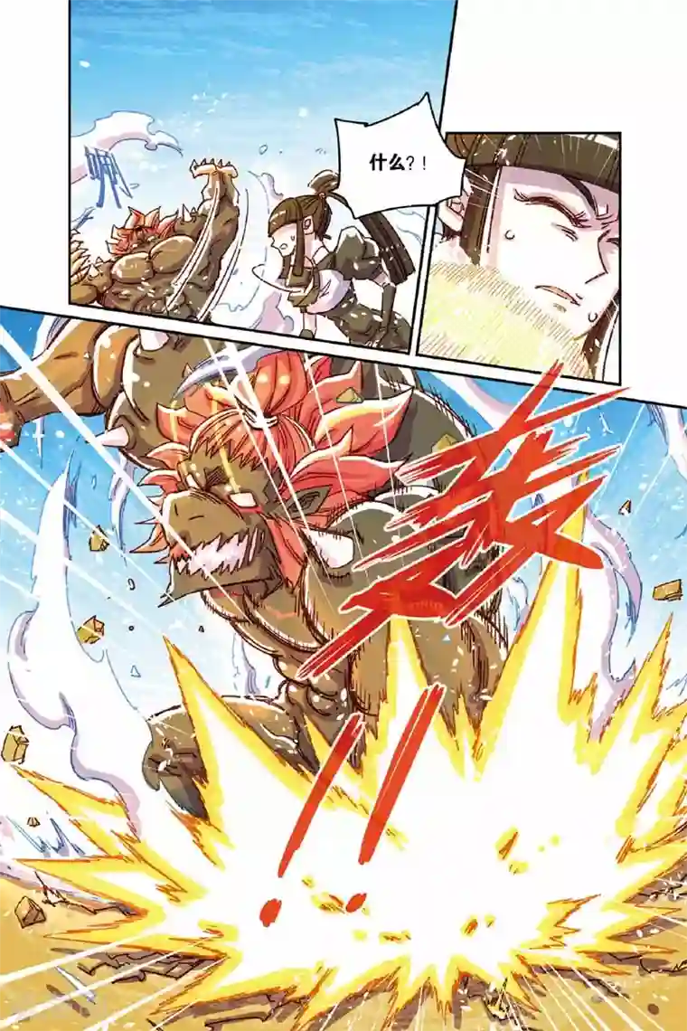 同事的圣水sm第二季21话 被控制