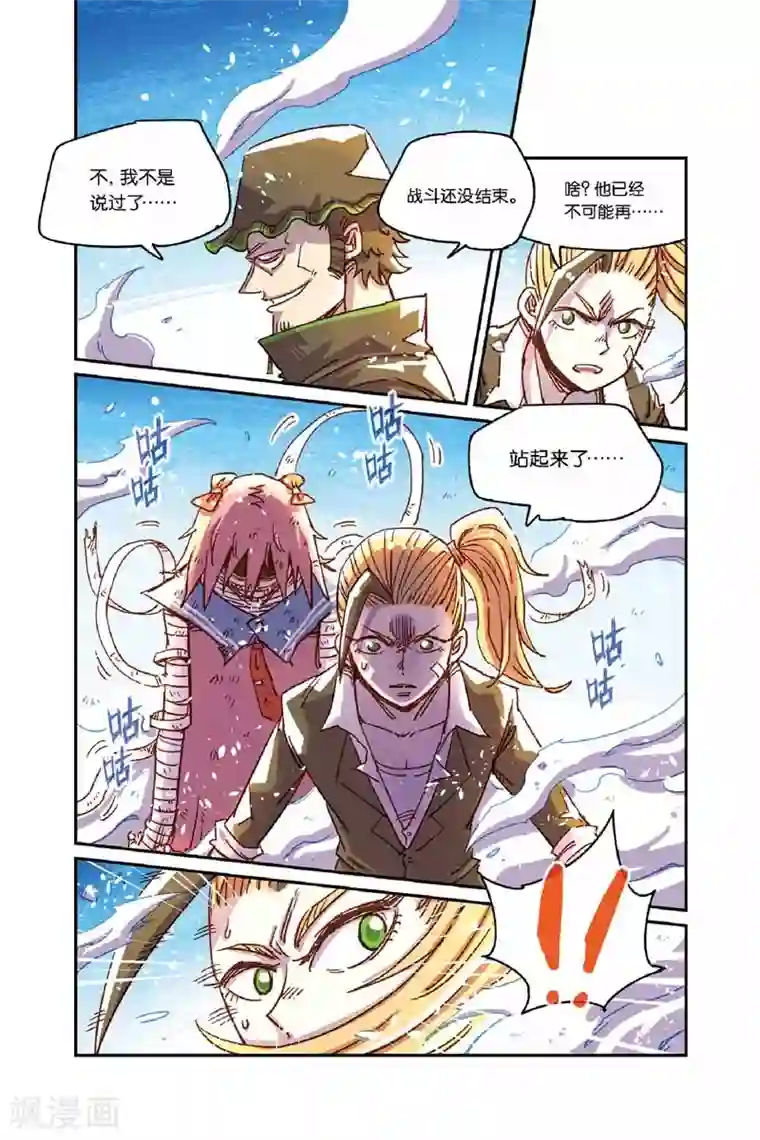 同事的圣水sm第二季21话 被控制