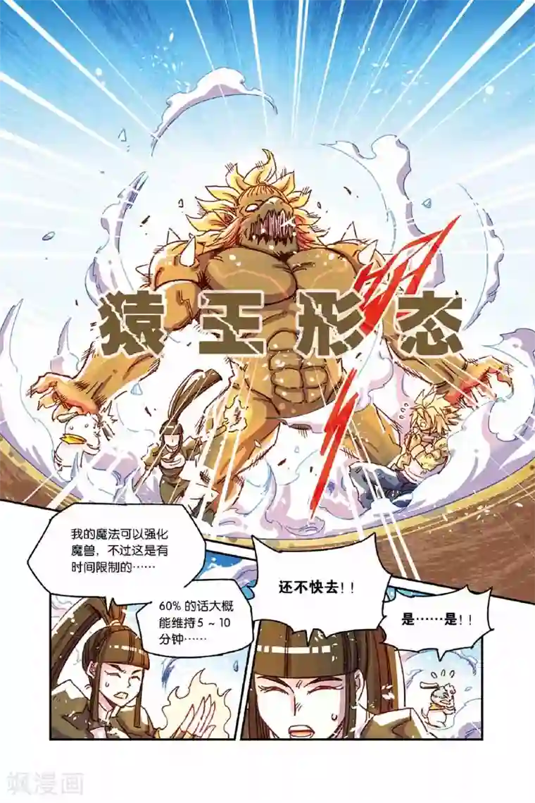 同事的圣水sm第二季21话 被控制