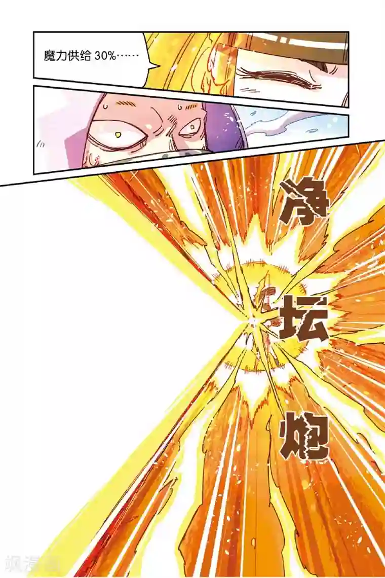 奥兹第二季22话 变身
