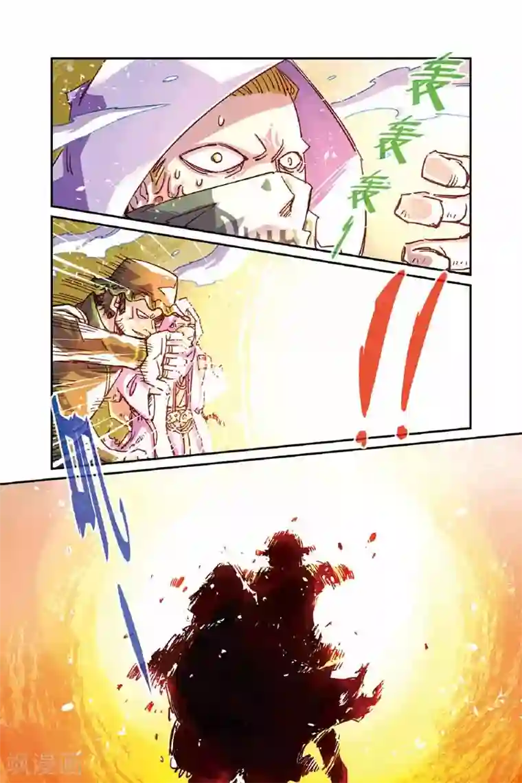 奥兹第二季22话 变身