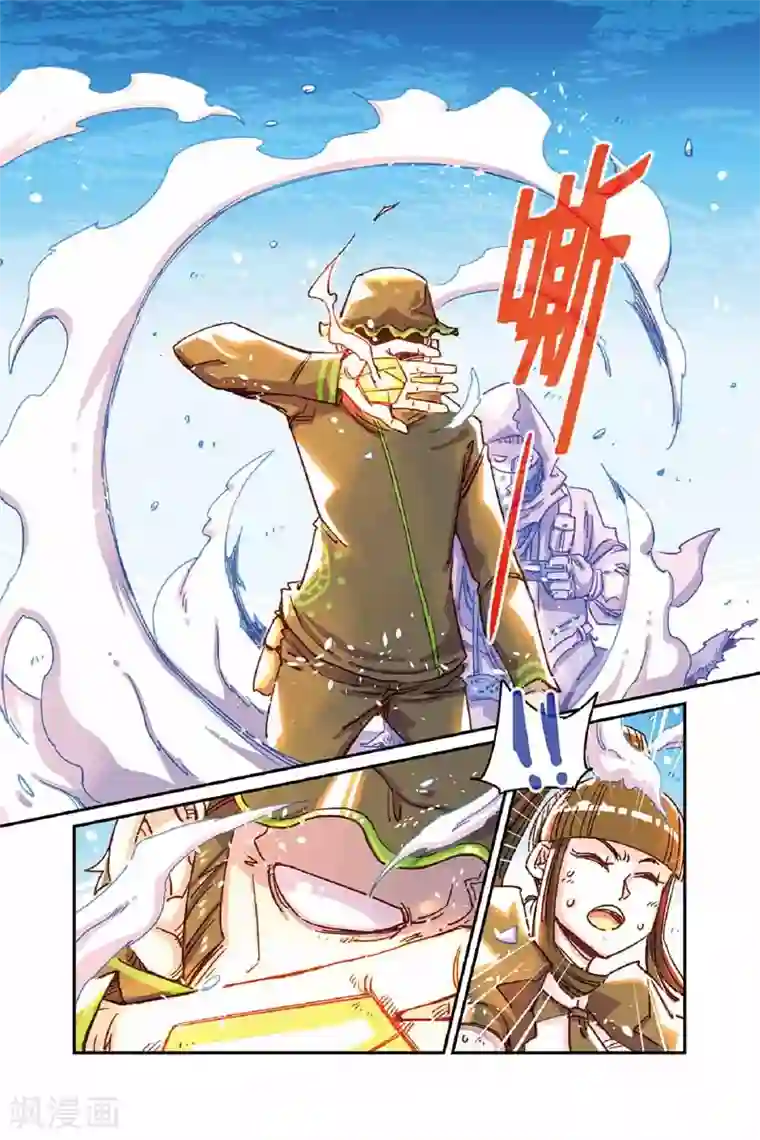 奥兹第二季22话 变身