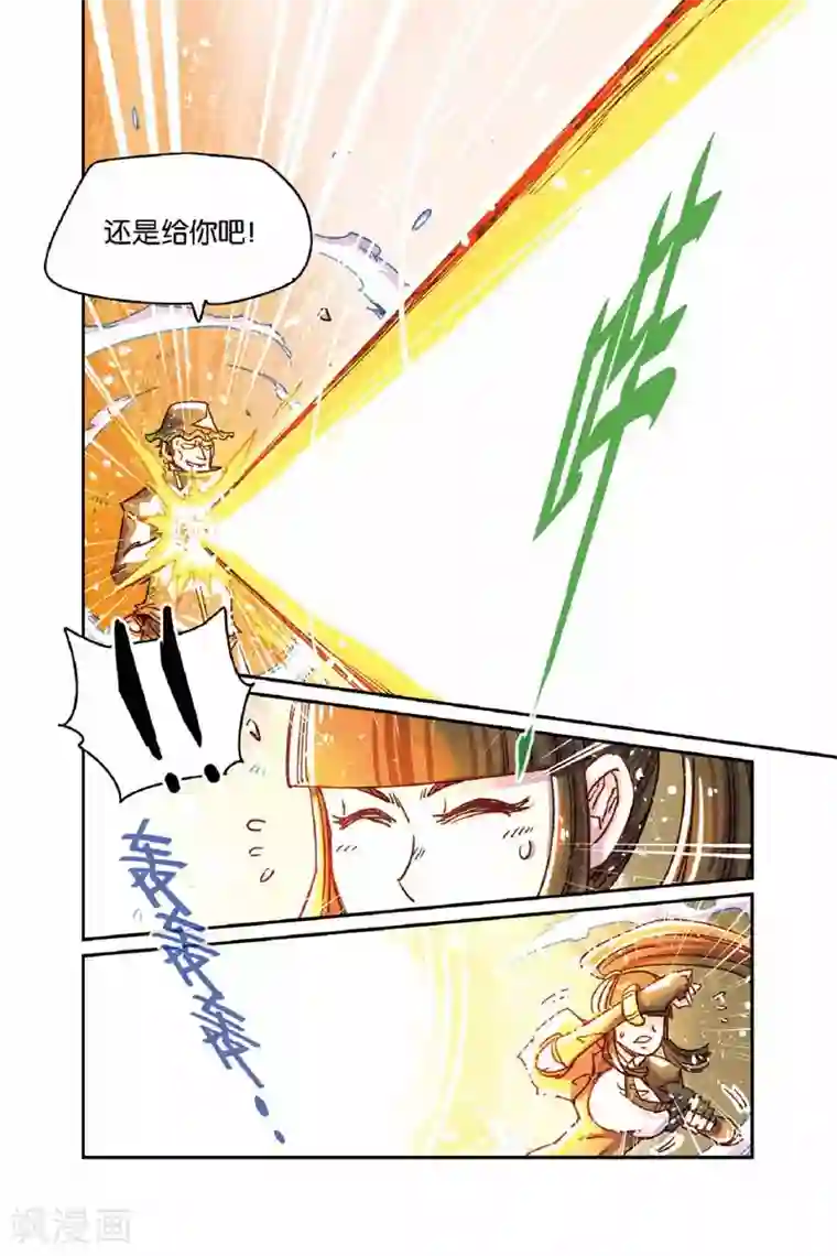 奥兹第二季22话 变身