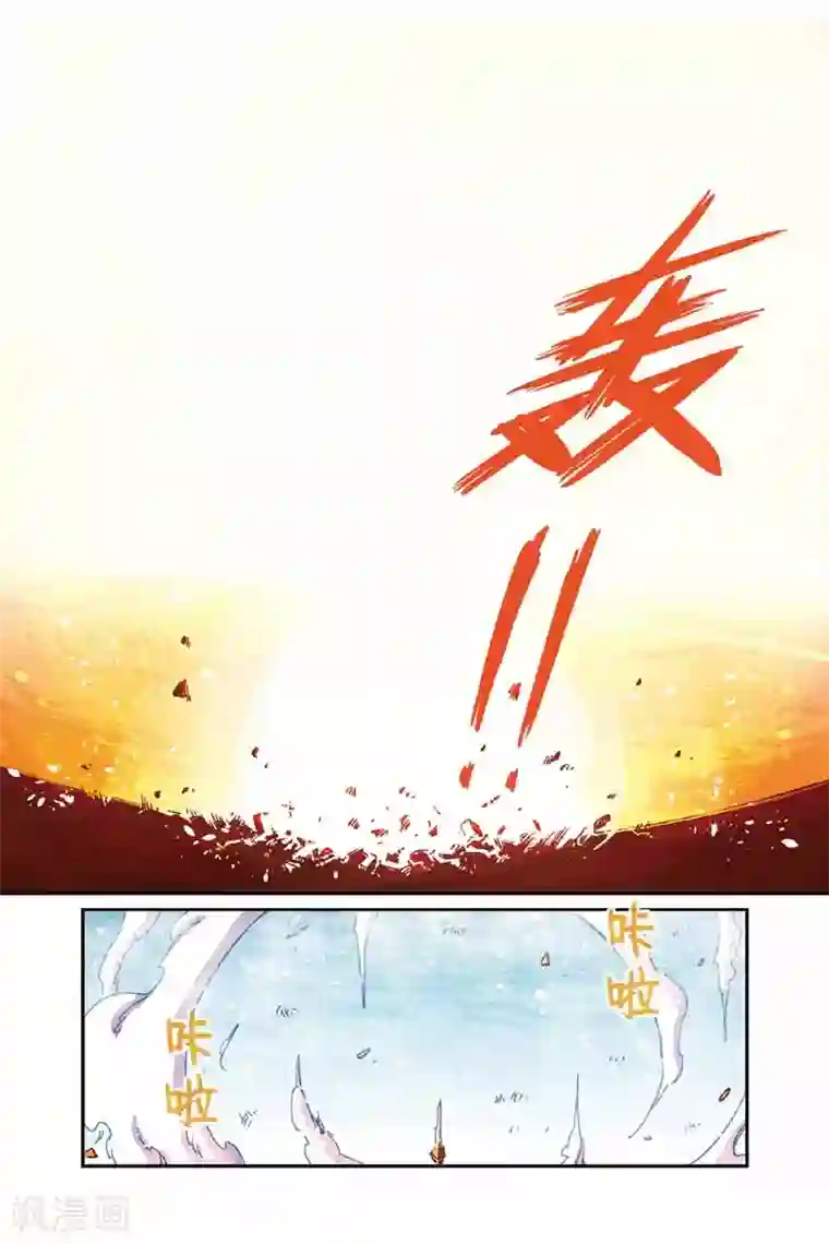 奥兹第二季22话 变身