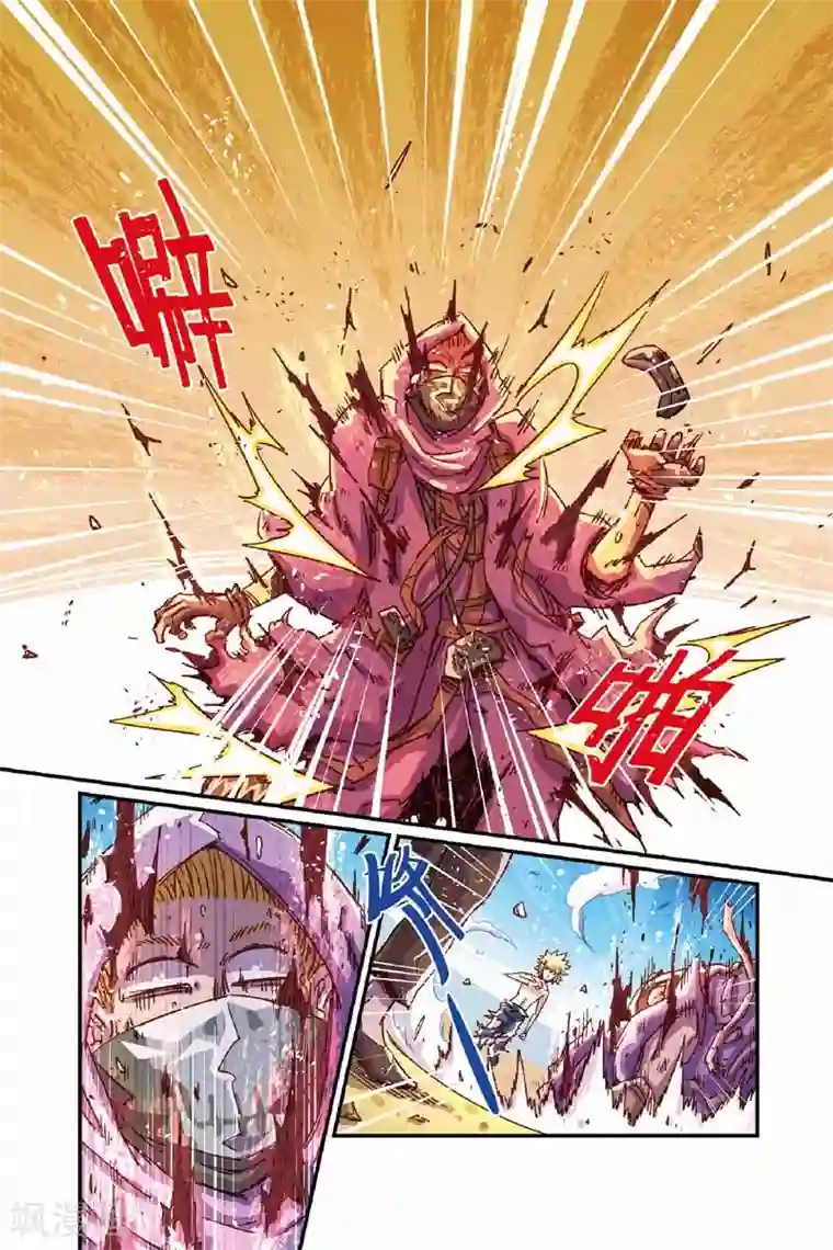 奥兹第二季24话 四只手