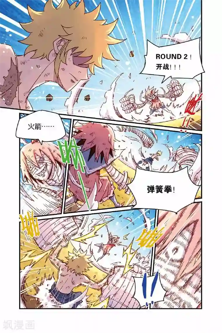 奥兹第二季24话 四只手