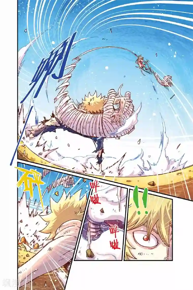 奥兹第二季24话 四只手