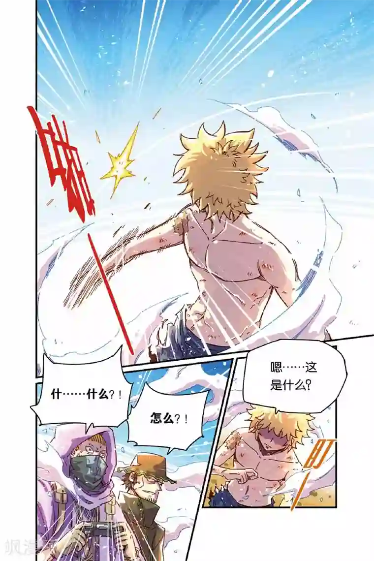 奥兹第二季24话 四只手