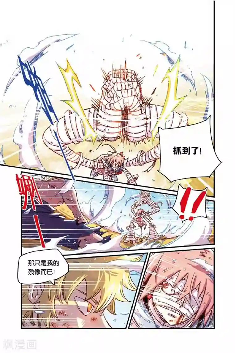奥兹第二季25话 不可置信