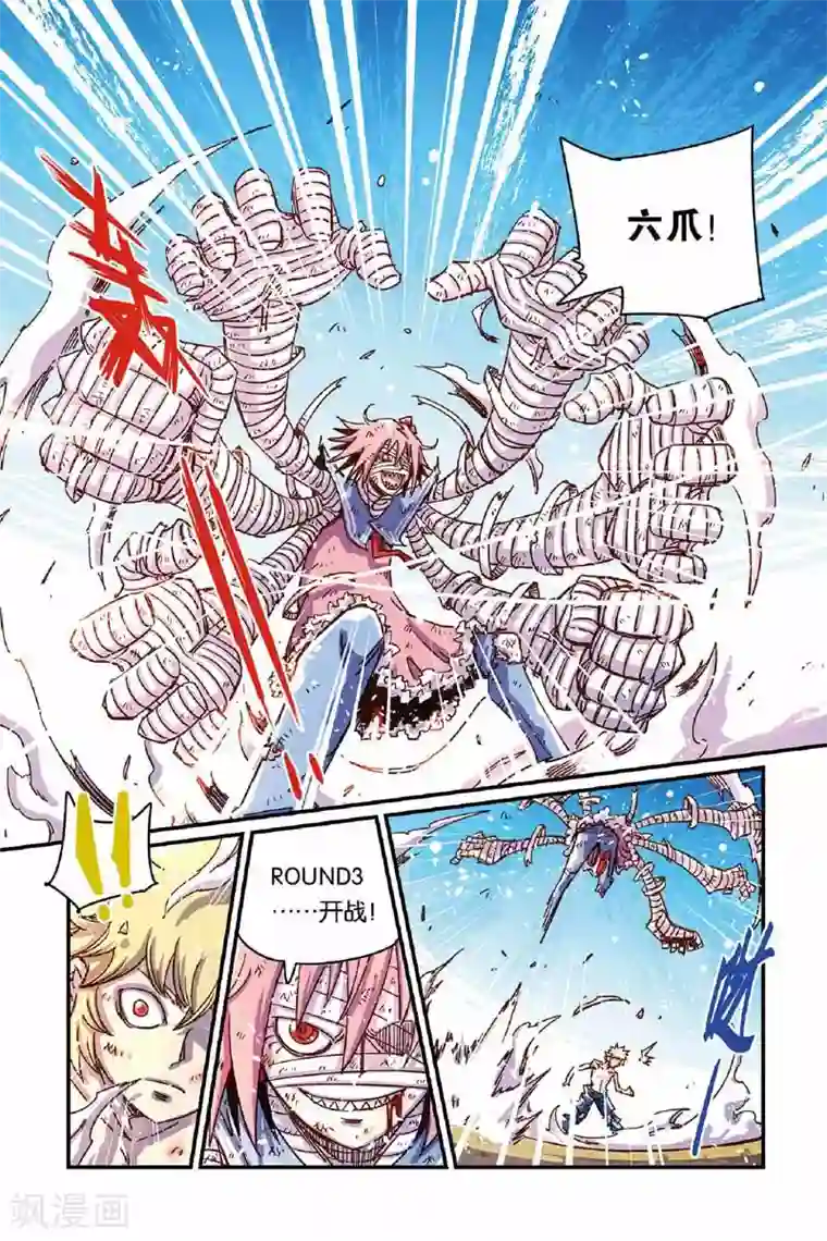 奥兹第二季25话 不可置信