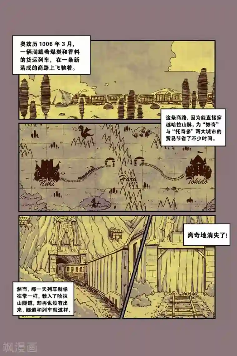 泷泽萝拉秘密搜查官第二季26话 半吊子