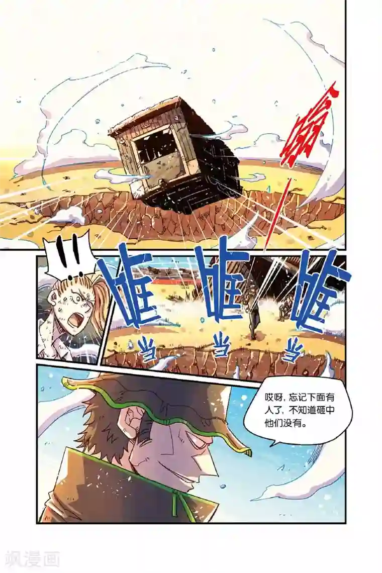 泷泽萝拉秘密搜查官第二季26话 半吊子