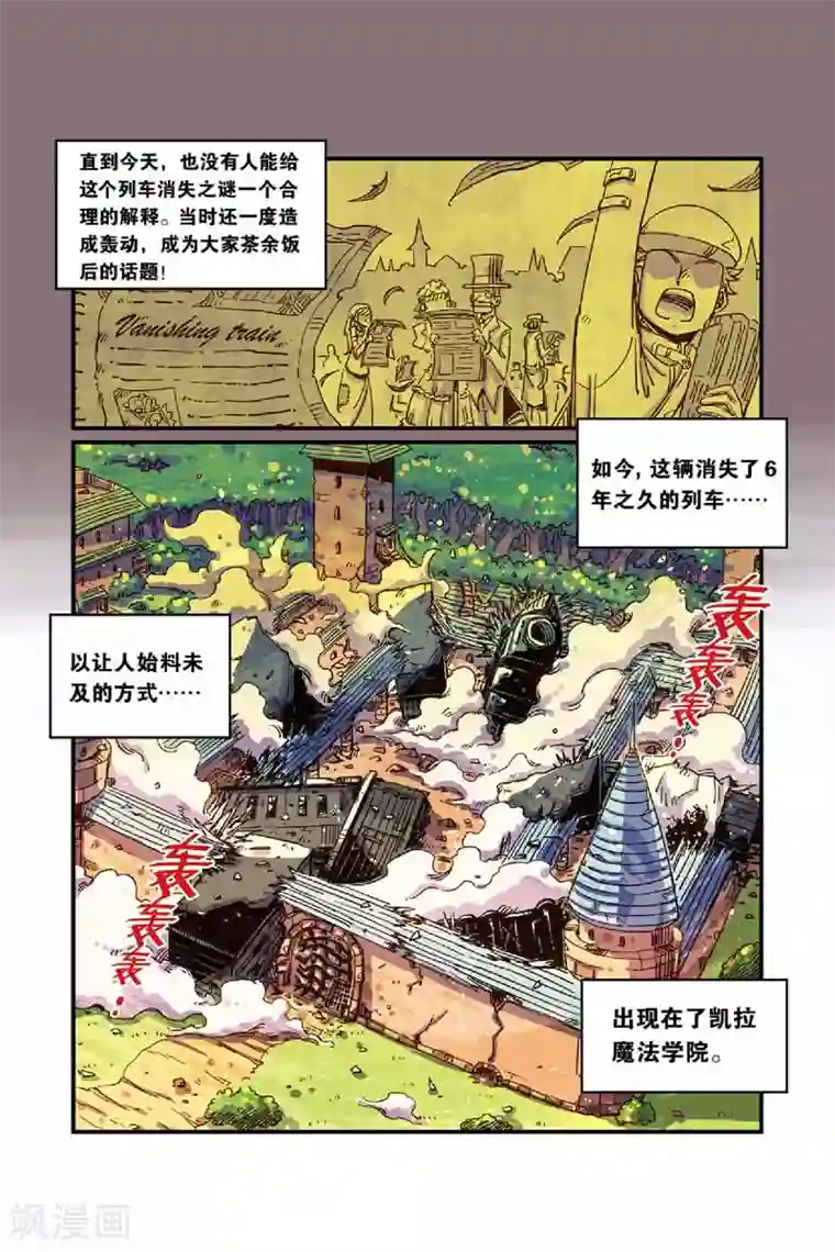 泷泽萝拉秘密搜查官第二季26话 半吊子