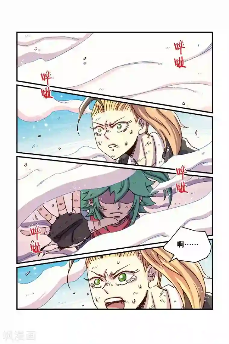 奥兹第二季27话 火山