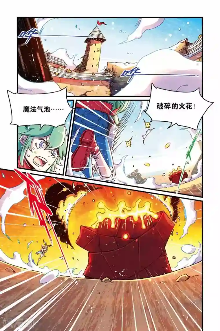 奥兹第二季28话 奥兹预选