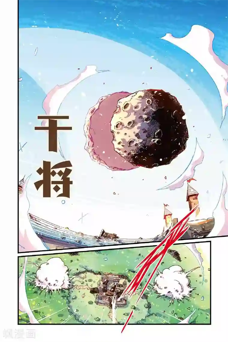 奥兹第二季28话 奥兹预选