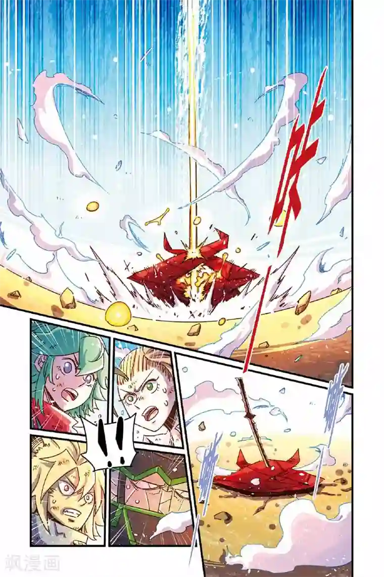 奥兹第二季28话 奥兹预选