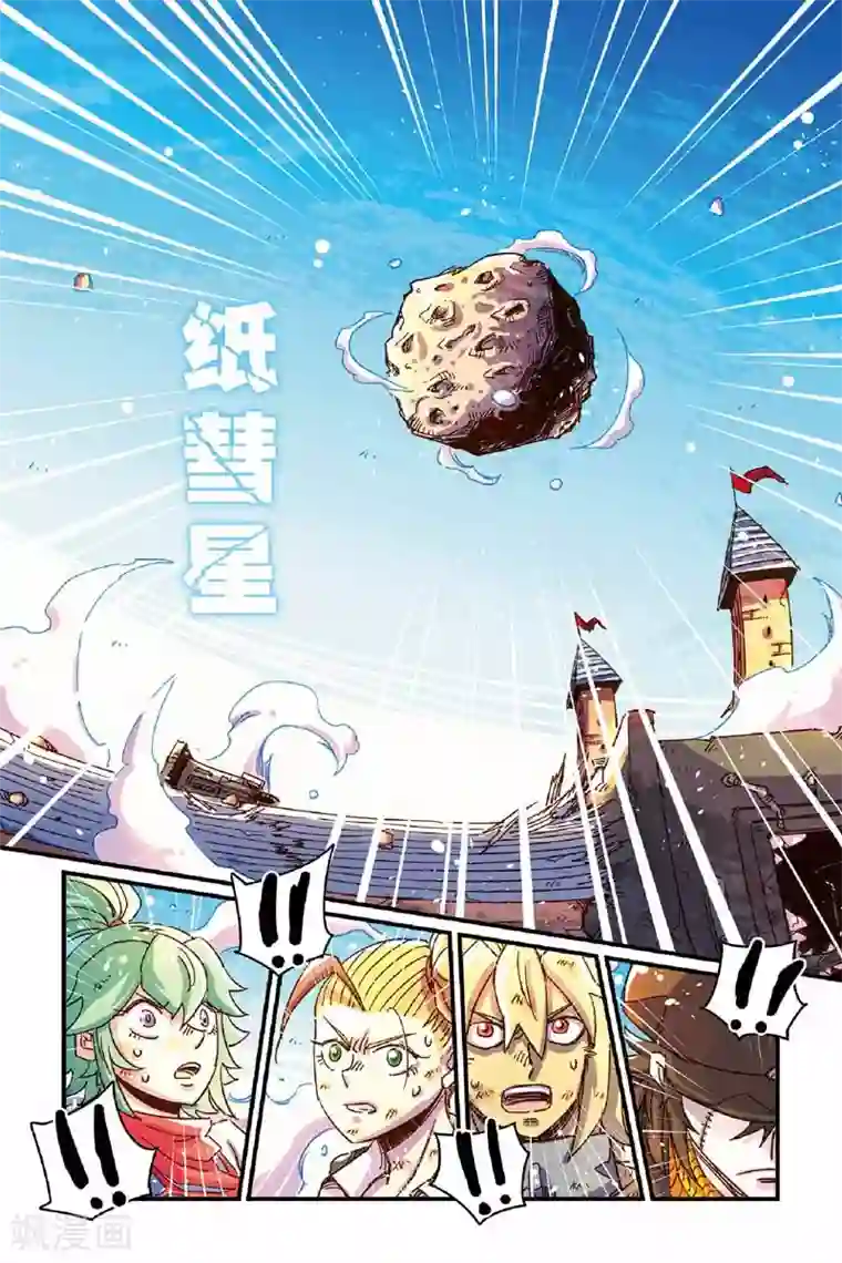 奥兹第二季28话 奥兹预选