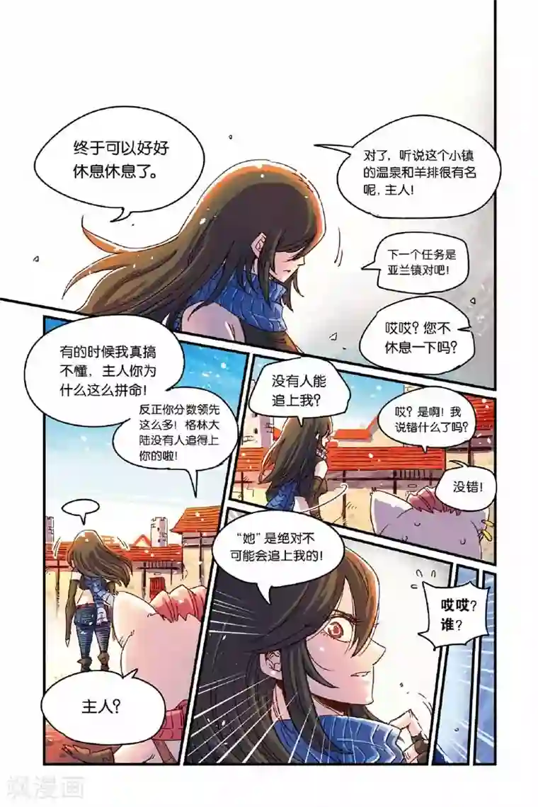 奥兹第二季29话 托里斯