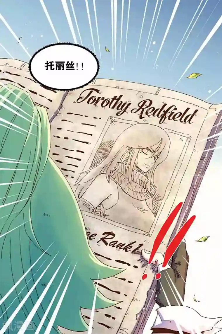 奥兹第二季29话 托里斯