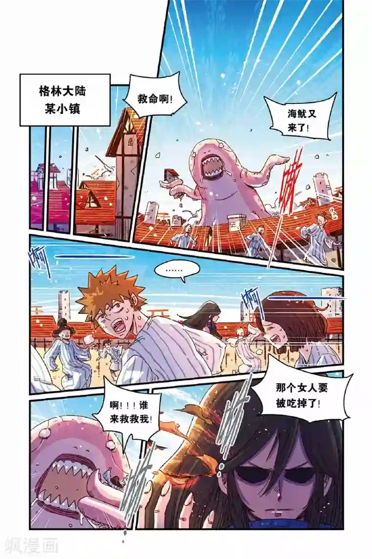 奥兹第二季29话 托里斯