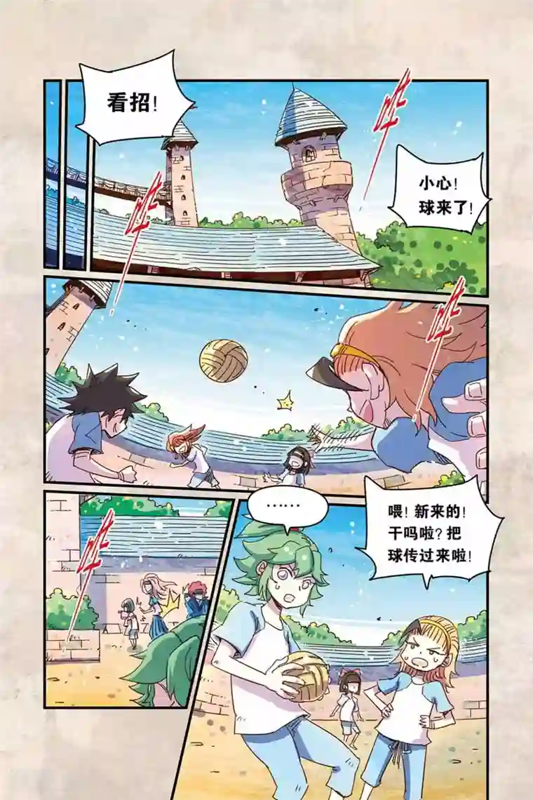 奥兹第二季30话 童年