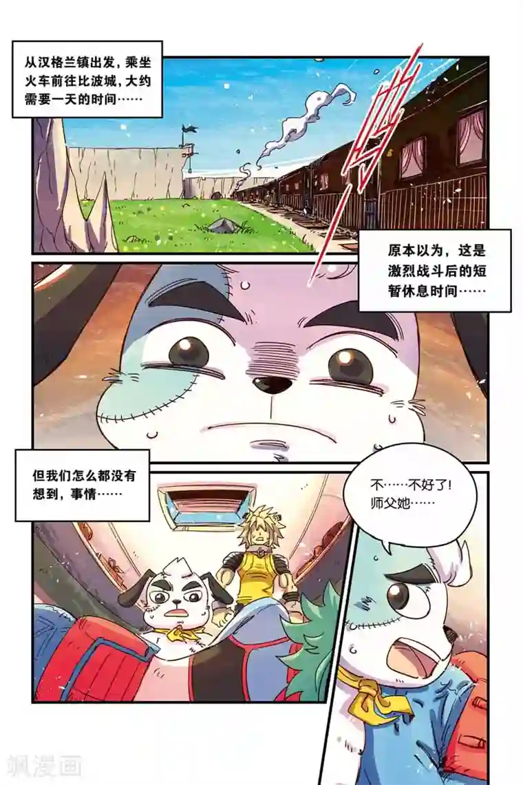 保洁员脚下的白领奴后续第二季32话 停止呼吸