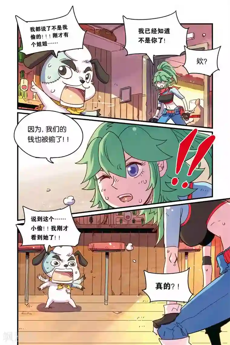 保洁员脚下的白领奴后续第二季32话 停止呼吸