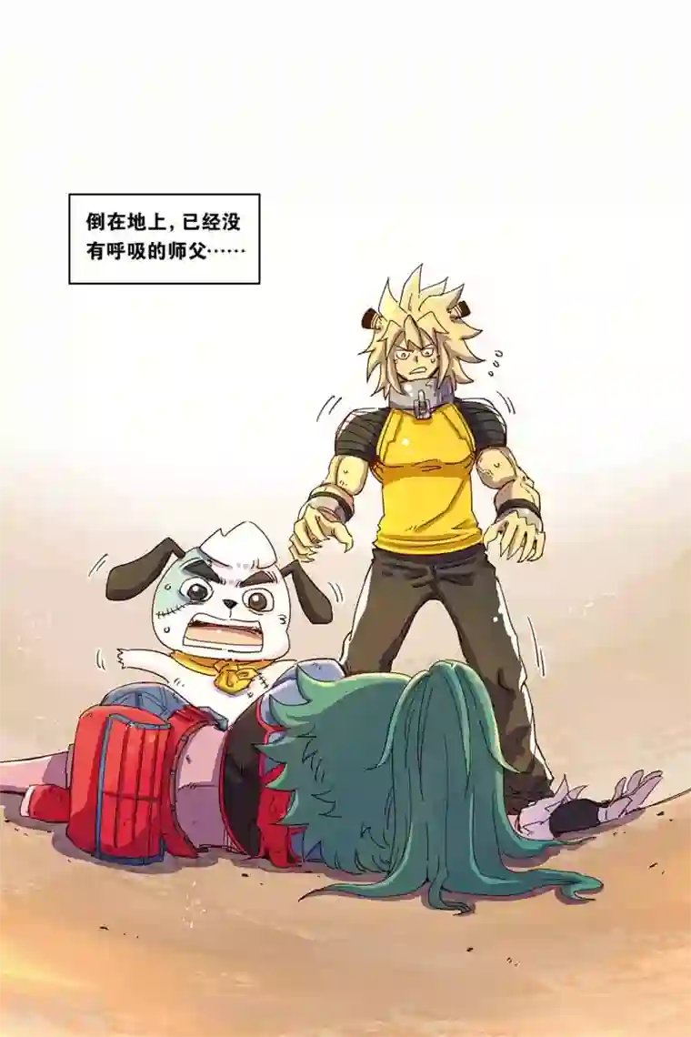 保洁员脚下的白领奴后续第二季32话 停止呼吸