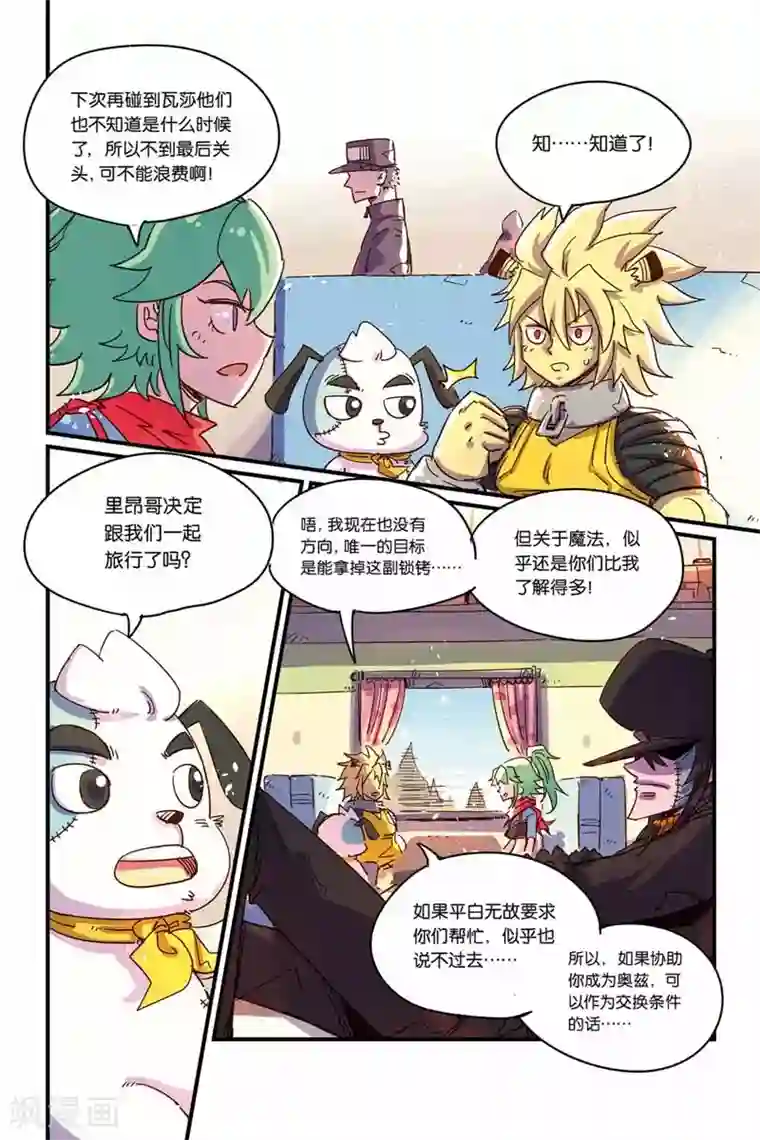 保洁员脚下的白领奴后续第二季32话 停止呼吸