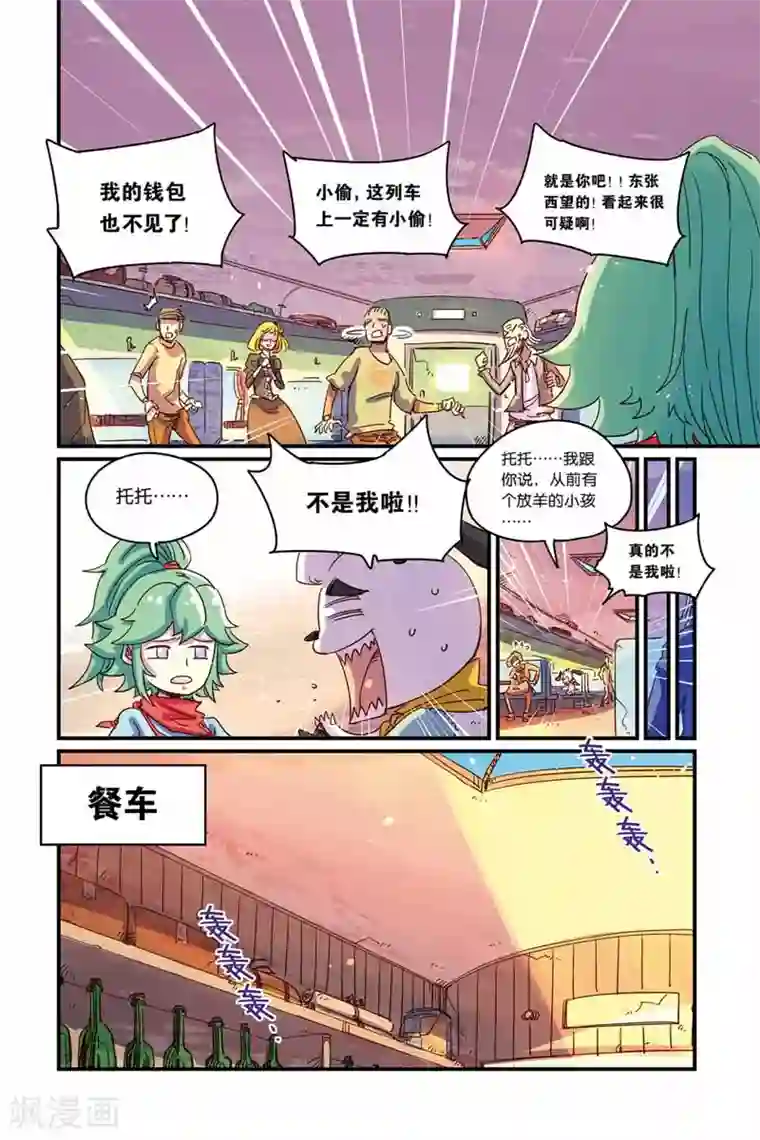 保洁员脚下的白领奴后续第二季32话 停止呼吸