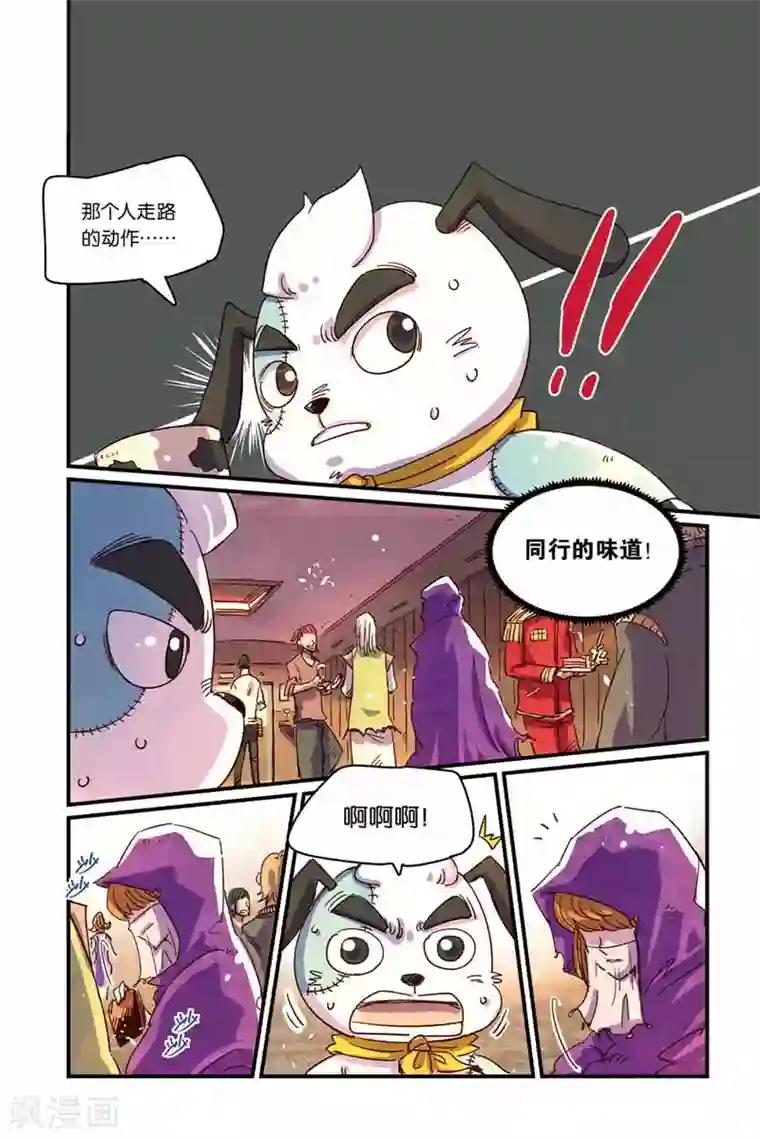 保洁员脚下的白领奴后续第二季32话 停止呼吸