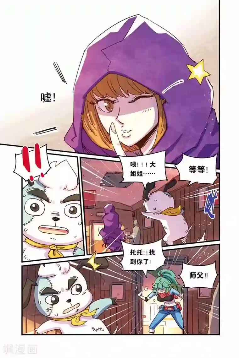 保洁员脚下的白领奴后续第二季32话 停止呼吸