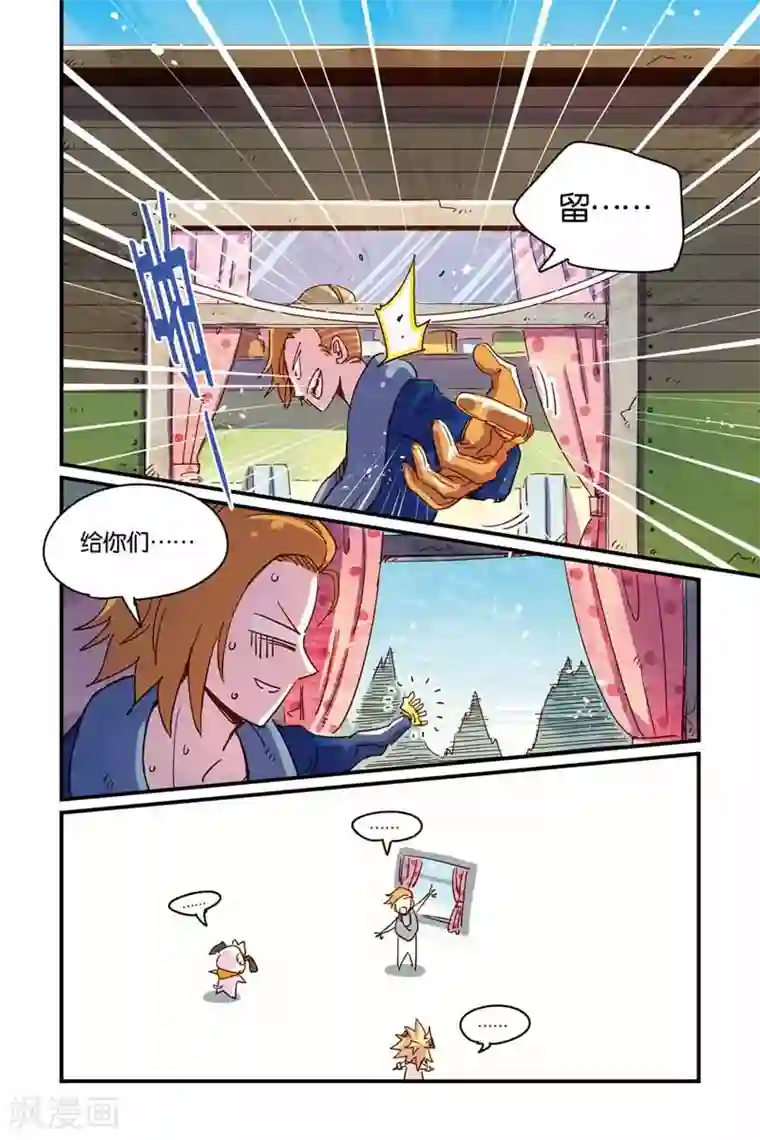 奥兹第二季33话 没有解药