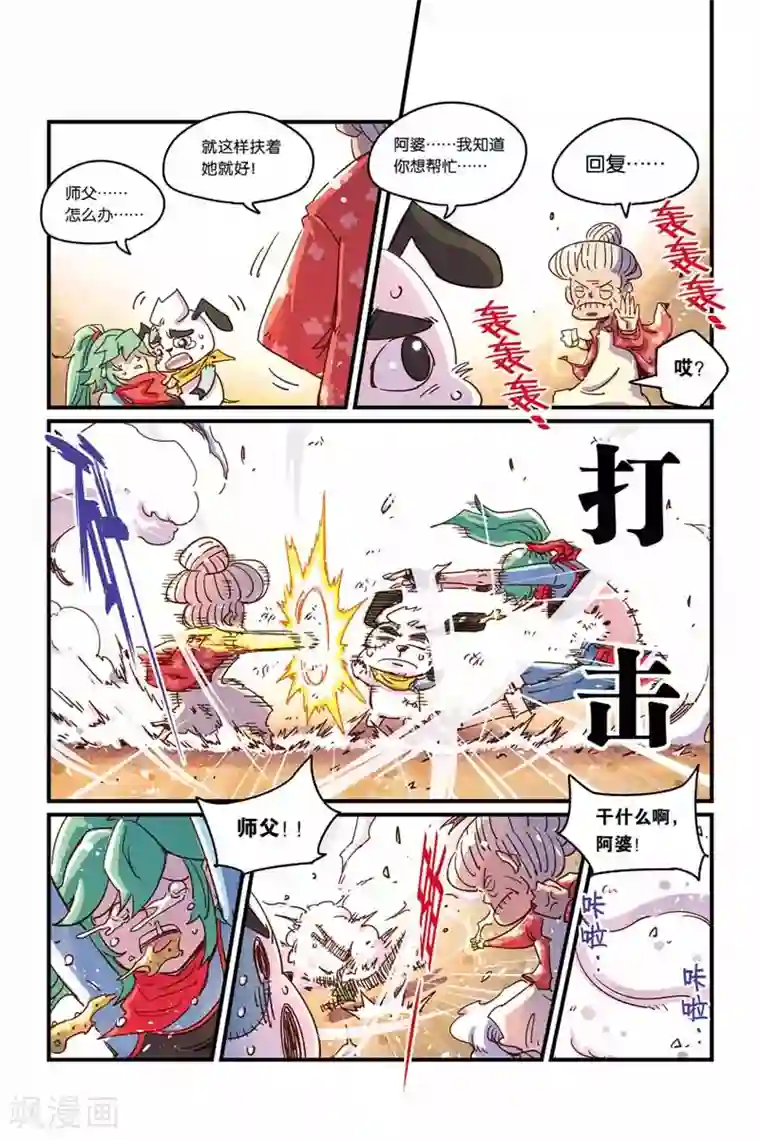 奥兹第二季33话 没有解药