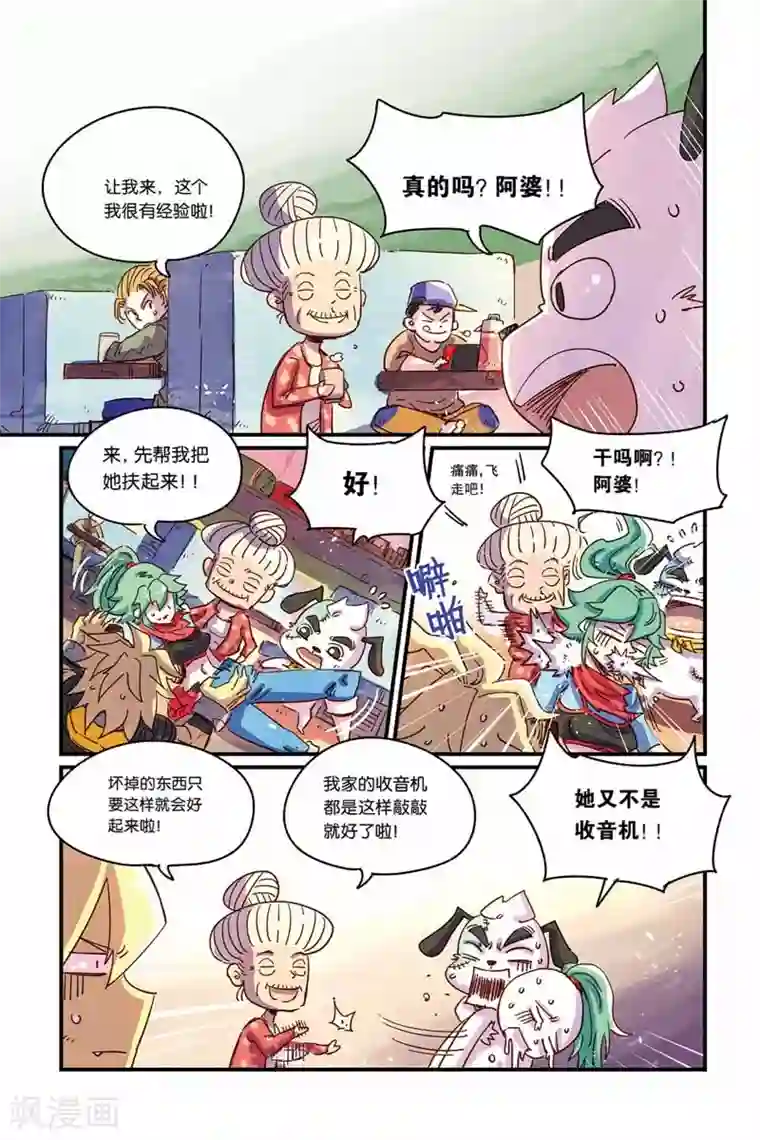 奥兹第二季33话 没有解药