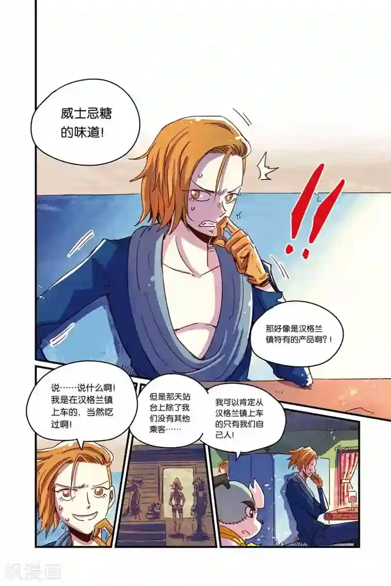 奥兹第二季33话 没有解药