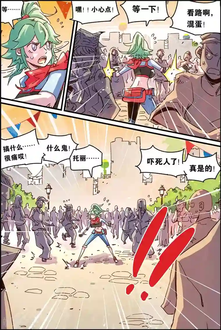 奥兹第二季34话 继承