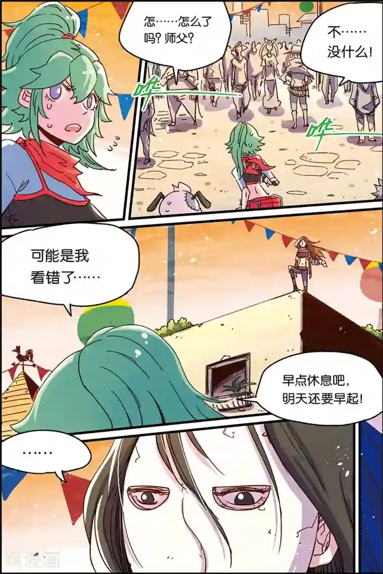 奥兹第二季34话 继承