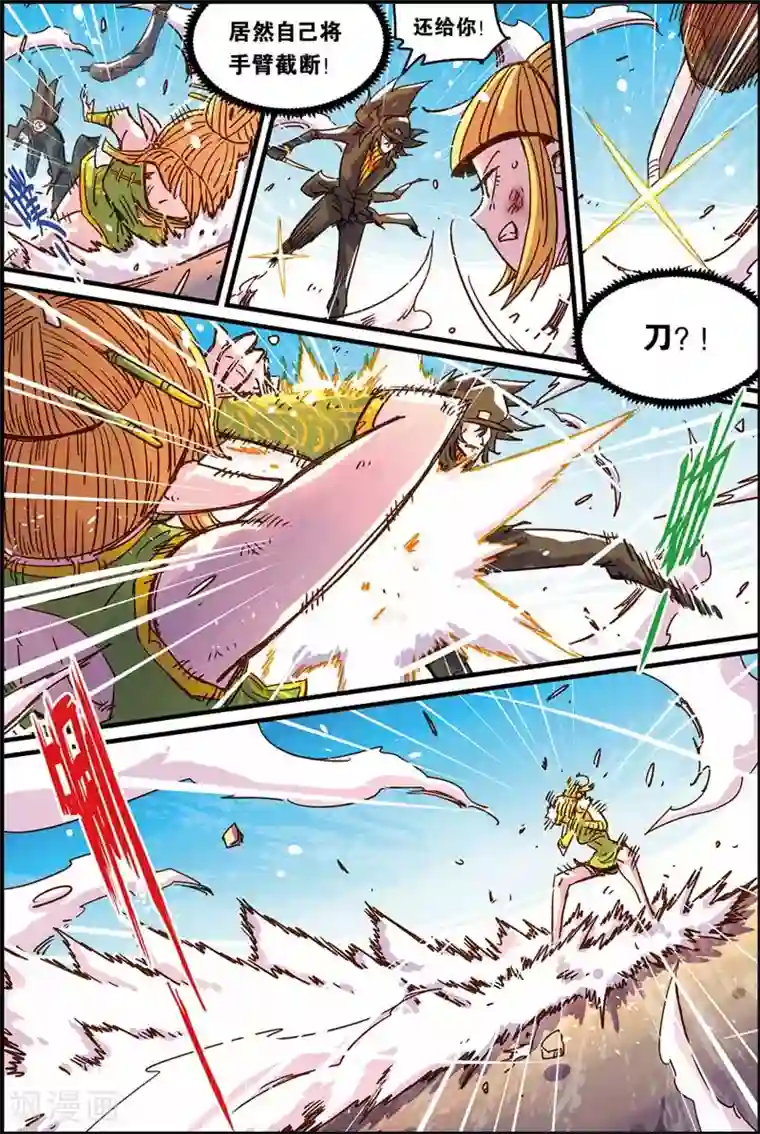 奥兹第二季36话 遗言