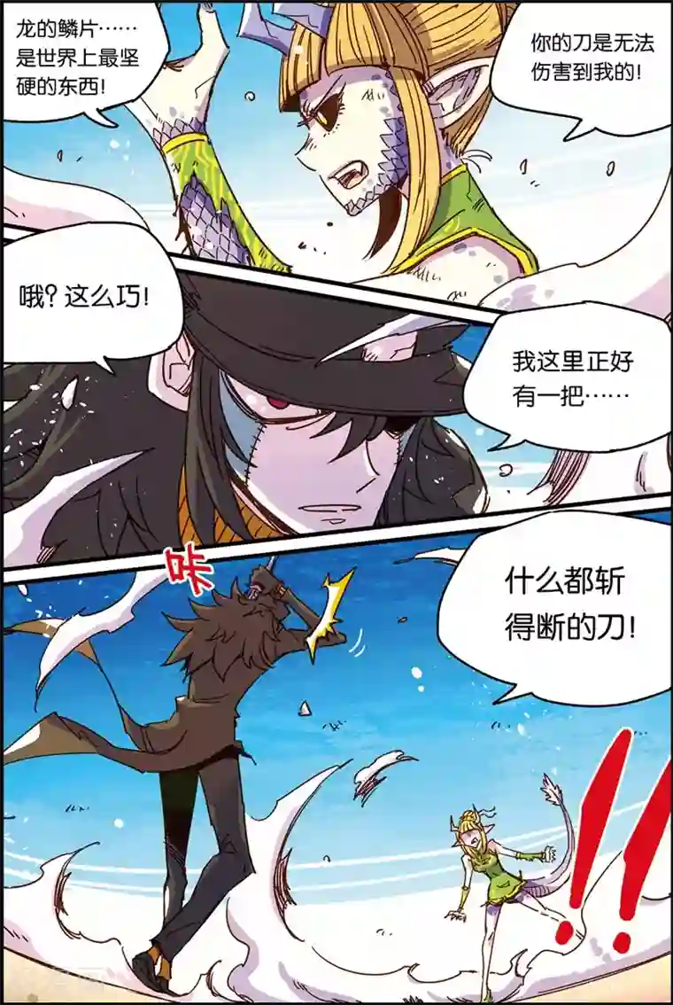 奥兹第二季36话 遗言